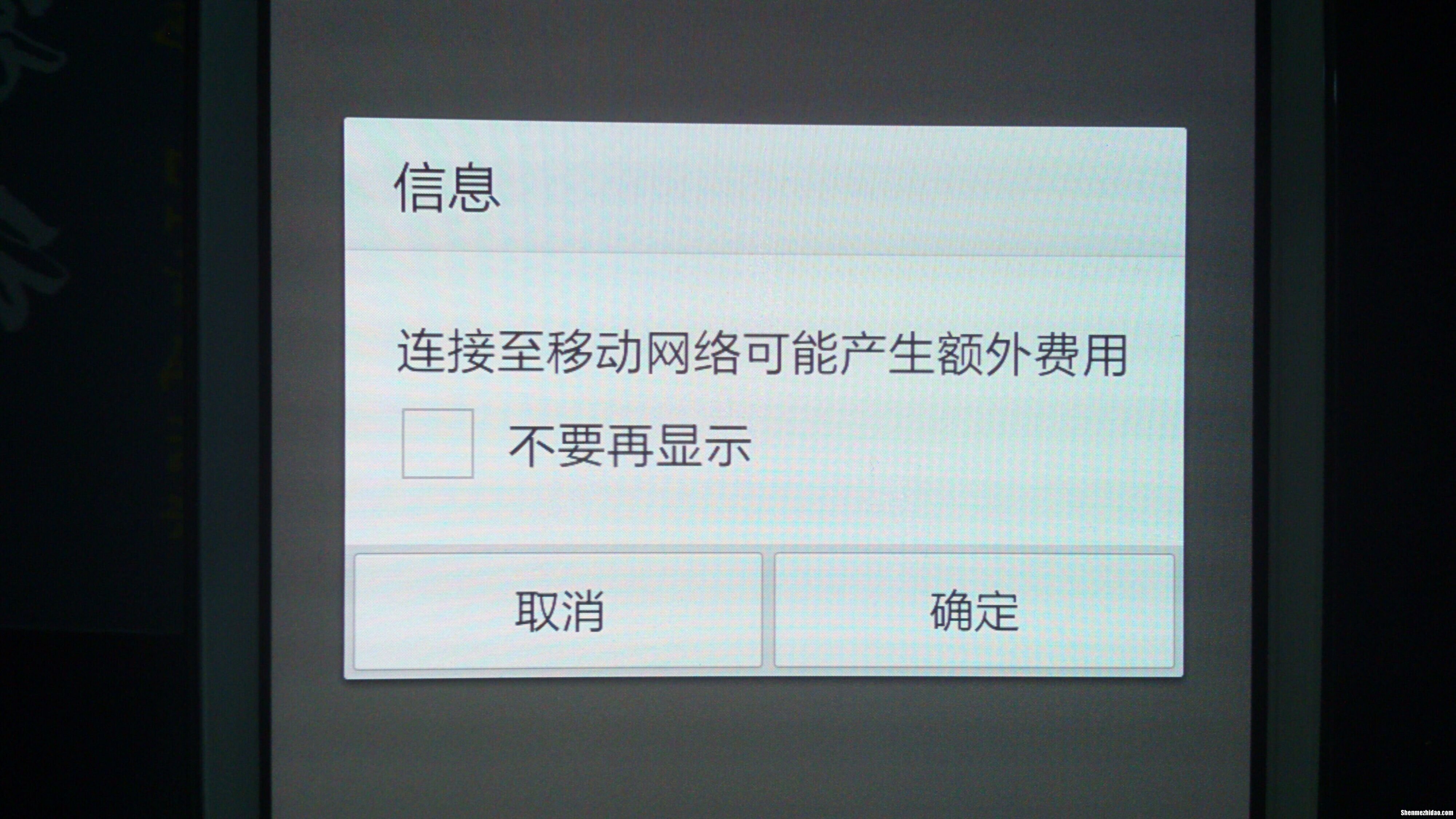 为什么只有三星连不上wifi 三星手机为什么有的无线网连不上