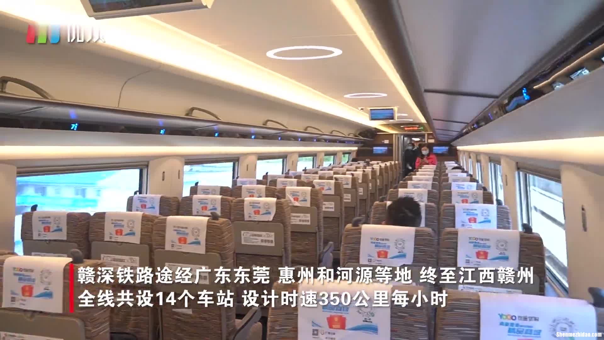 汽车从深圳到赣州多少钱 深圳到赣州客车要多长时间?