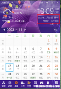 1961年12月24日农历是多少钱 农历1961年12月24日阳历是多少