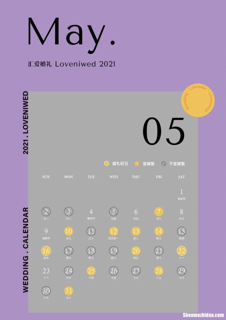 1961年12月24日农历是多少钱 农历1961年12月24日阳历是多少
