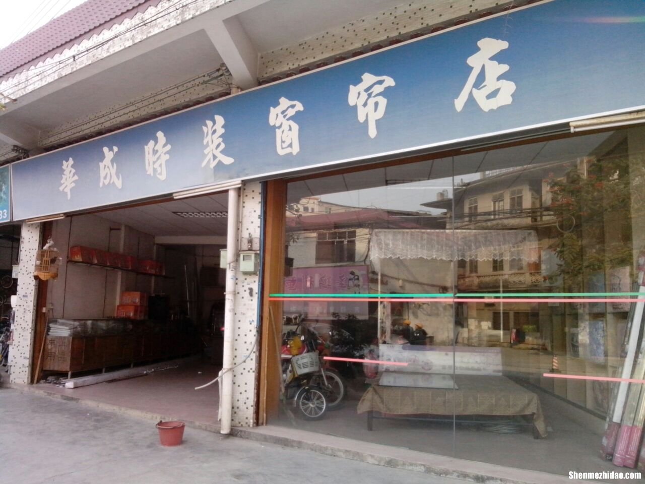 承德温州批发窗帘店电话 承德温州批发窗帘店电话号码
