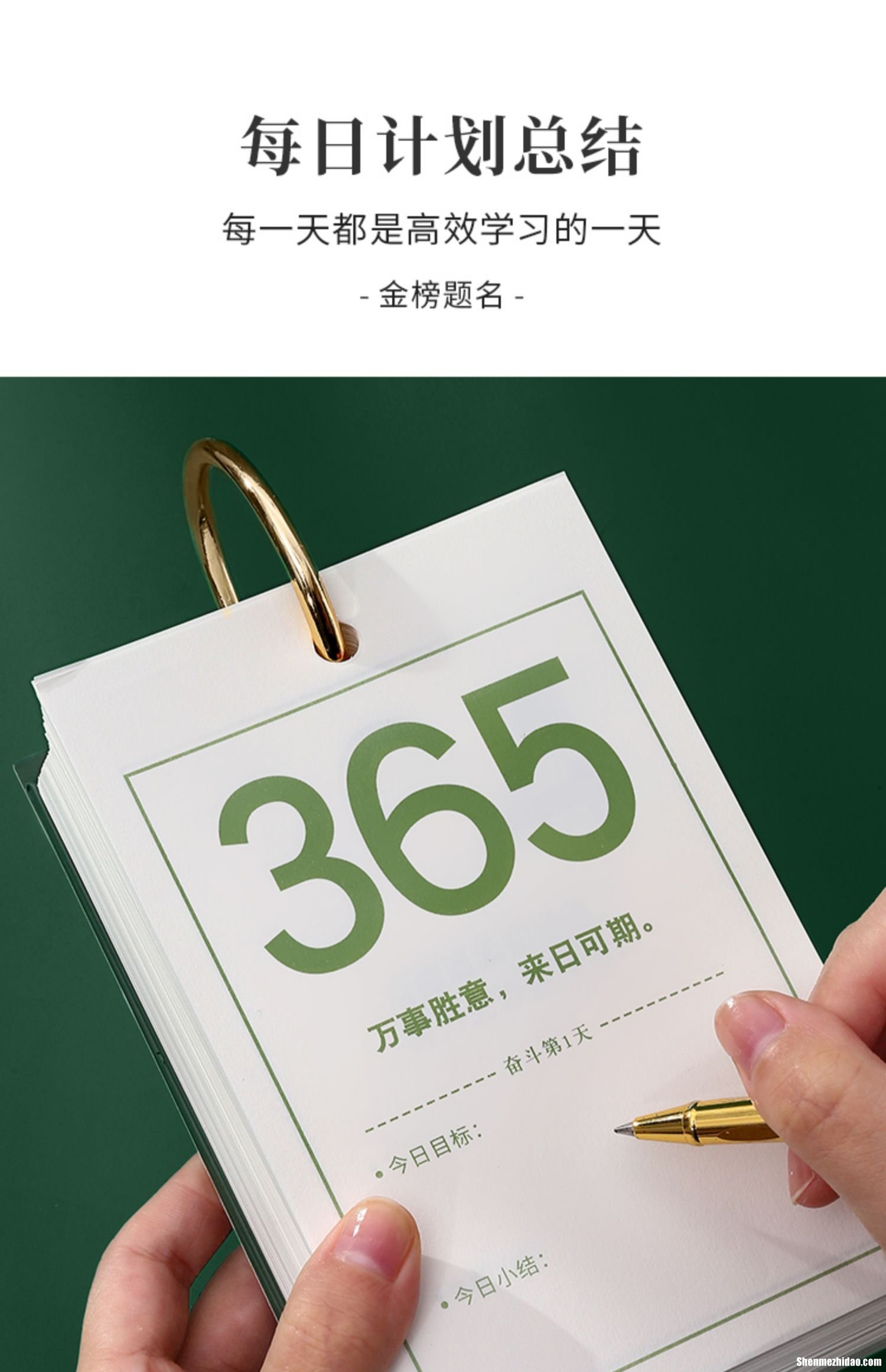 300日历天多少天 300天是多少个星期