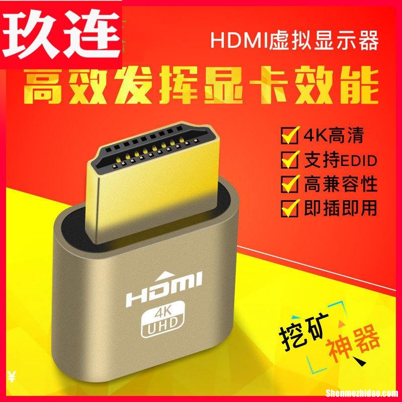 电视怎么接假负载 电视机电源板假负载