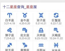 2018年1月17日农历是多少岁 2018年农历一月十七是阳历的多少号