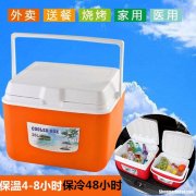 浙江冷藏箱批发价格 浙江冷库制冷设备有限公司