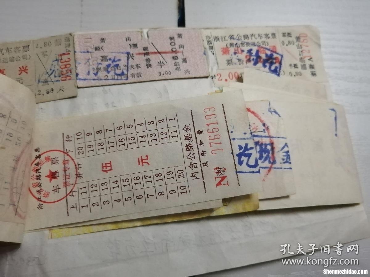 嘉兴到杭州火车站几点火车票多少钱