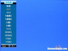 长虹电视没声音怎么调 长虹电视没有声音怎么调