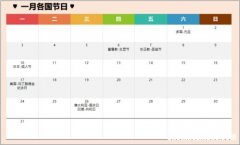 1983年大冬是农历多少 1983年大冬是农历多少月份