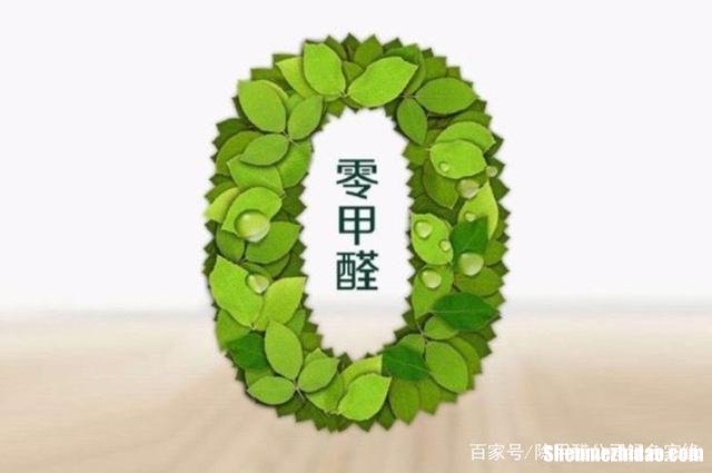 甲醛多久能挥发完 墙面甲醛多久能挥发完