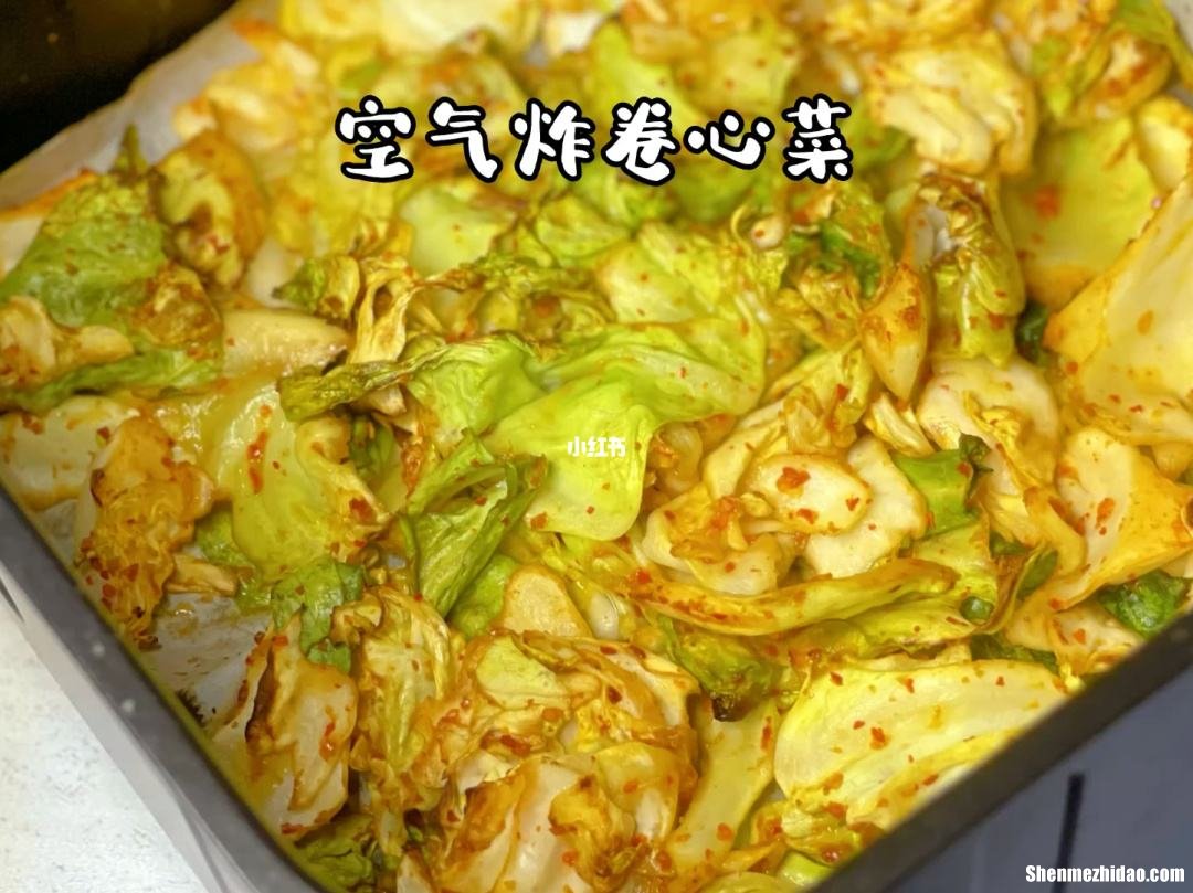 包菜怎么炸不糊 包菜怎么炸不糊皮