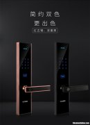 德国指纹锁十大名牌 德国指纹锁十大名牌排行榜