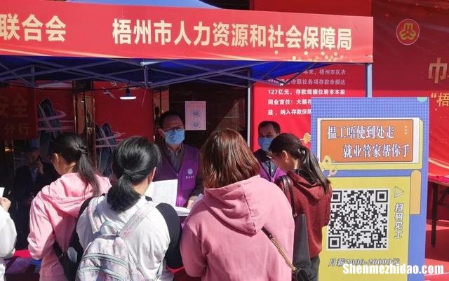 梧州网络创业项目如何加盟 梧州网络创业项目如何加盟的