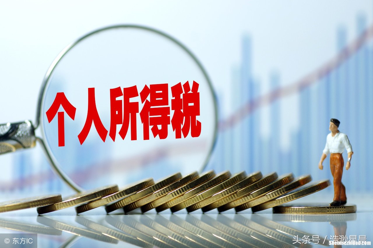 六个点的税怎么算 6个点的税点是什么意思