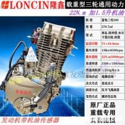 三轮车发动机声音很大 三轮车发动机声音大是怎么回事