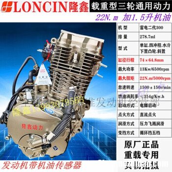 三轮车发动机声音很大 三轮车发动机声音大是怎么回事