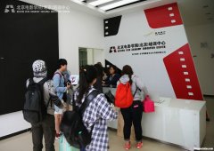 北影化妆培训学校招聘 北京影视化妆学校要多少钱