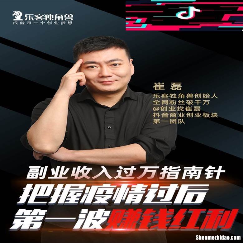 短视频里面的创业风口项目