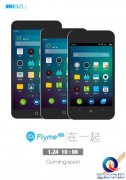 为什么魅族手机好升级吗 魅族手机有必要升级系统吗