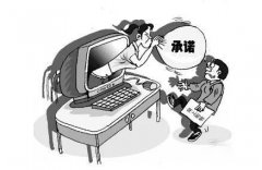 合肥创业项目直播防骗 合肥创业项目直播防骗中心