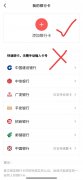 农行网上银行怎么绑定手机 农业银行卡怎么在网上绑定手机号
