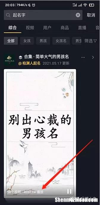 小项目创业网名大全 创业小项目排名前十名