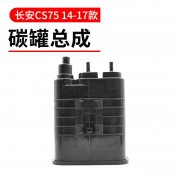 把碳罐放在发动机后面安全吗 把碳罐放在发动机后面安全吗视频