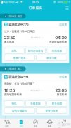 长沙到韩国机票最便宜多少钱 长沙到韩国机票最便宜多少钱一张票