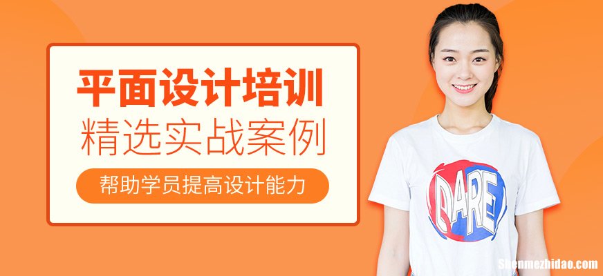 万悦平面设计培训班 万悦平面设计培训班电话