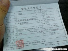 人在外地想把他迁回来怎么办 人在外地,迁户口需要回老家吗?