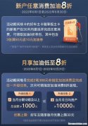 招商银行carcard汽车信用卡怎么样 master car card全国版车卡金卡 招商银行