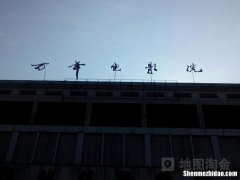 万年县电话多少 万年县政府电话大全
