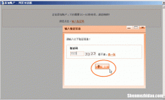 招商银行对公账户怎么登陆网银 招商银行对公账户怎么登陆网银账户