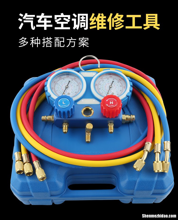 汽车空调漏氟怎么查 汽车空调漏氟查漏多长时间