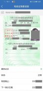 摩托车驾驶证行驶证怎么拿 摩托车驾驶证行驶证怎么拿的