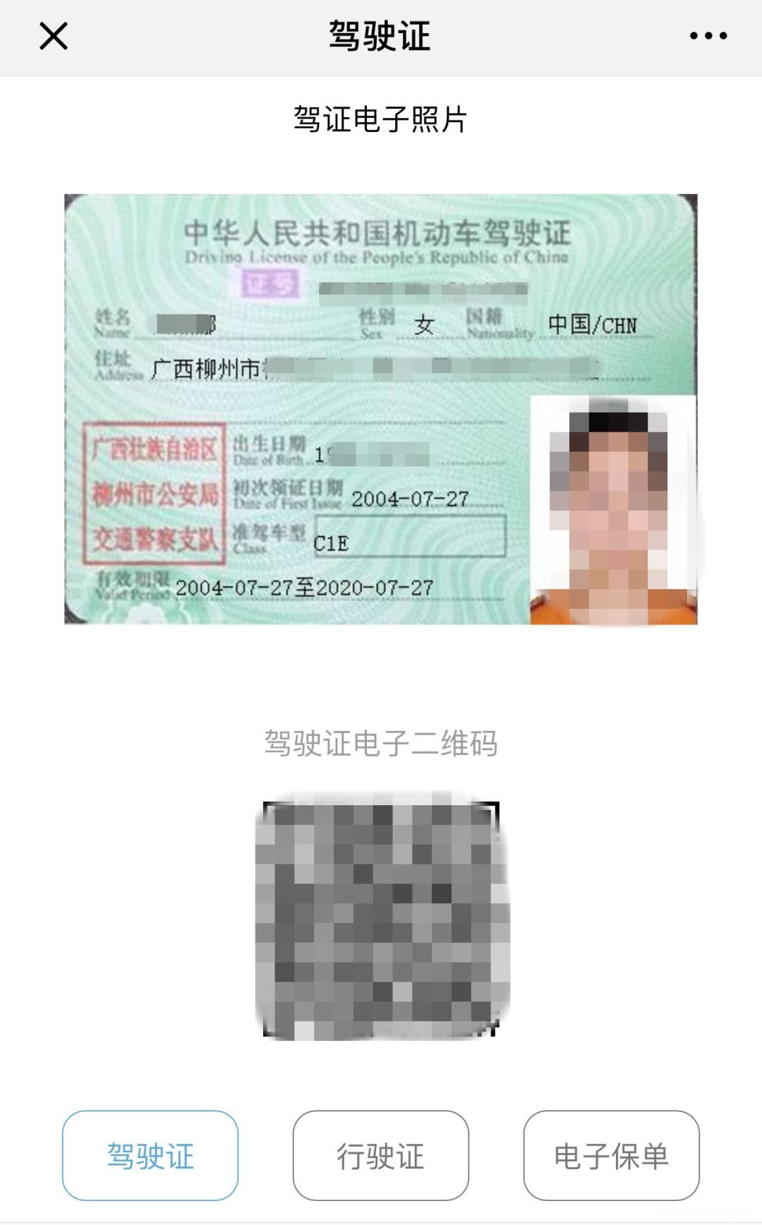 摩托车驾驶证行驶证怎么拿 摩托车驾驶证行驶证怎么拿的