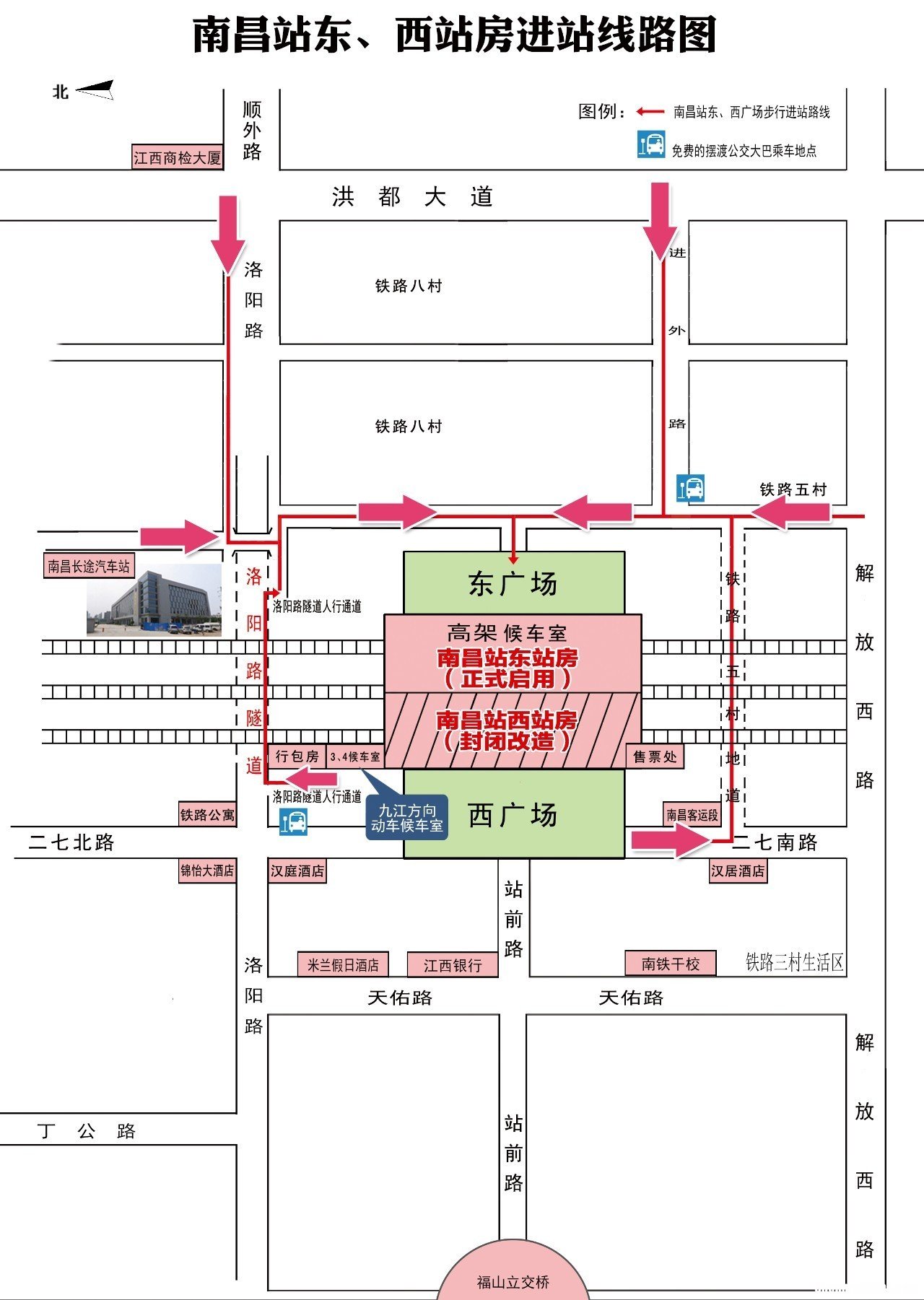 南昌站至南昌西地铁多少钱 南昌站到南昌西站坐地铁多少钱