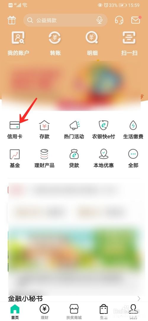 怎么样才能申请到信用卡 怎么样才能申请信用卡额度