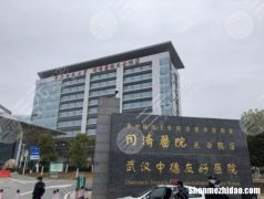 银川同济中医医院怎么样 银川同济中医医院怎么样好不好