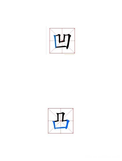 黄亮这俩个字多少笔画 黄亮这俩个字多少笔画呀