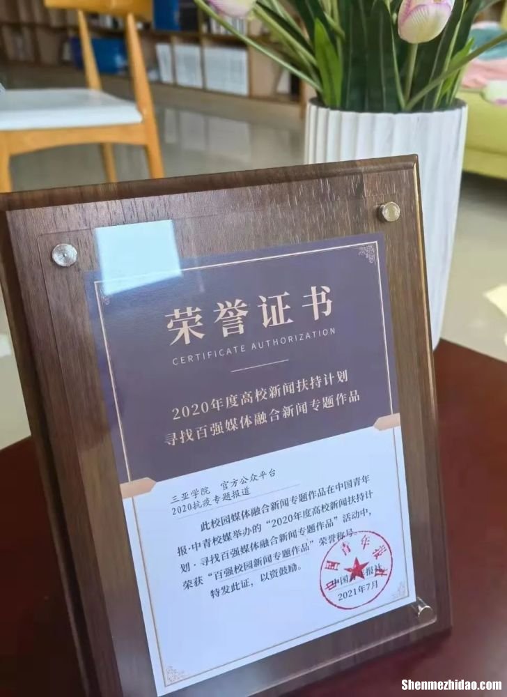 李欣悦名字多少分 李欣悦名字里的故事