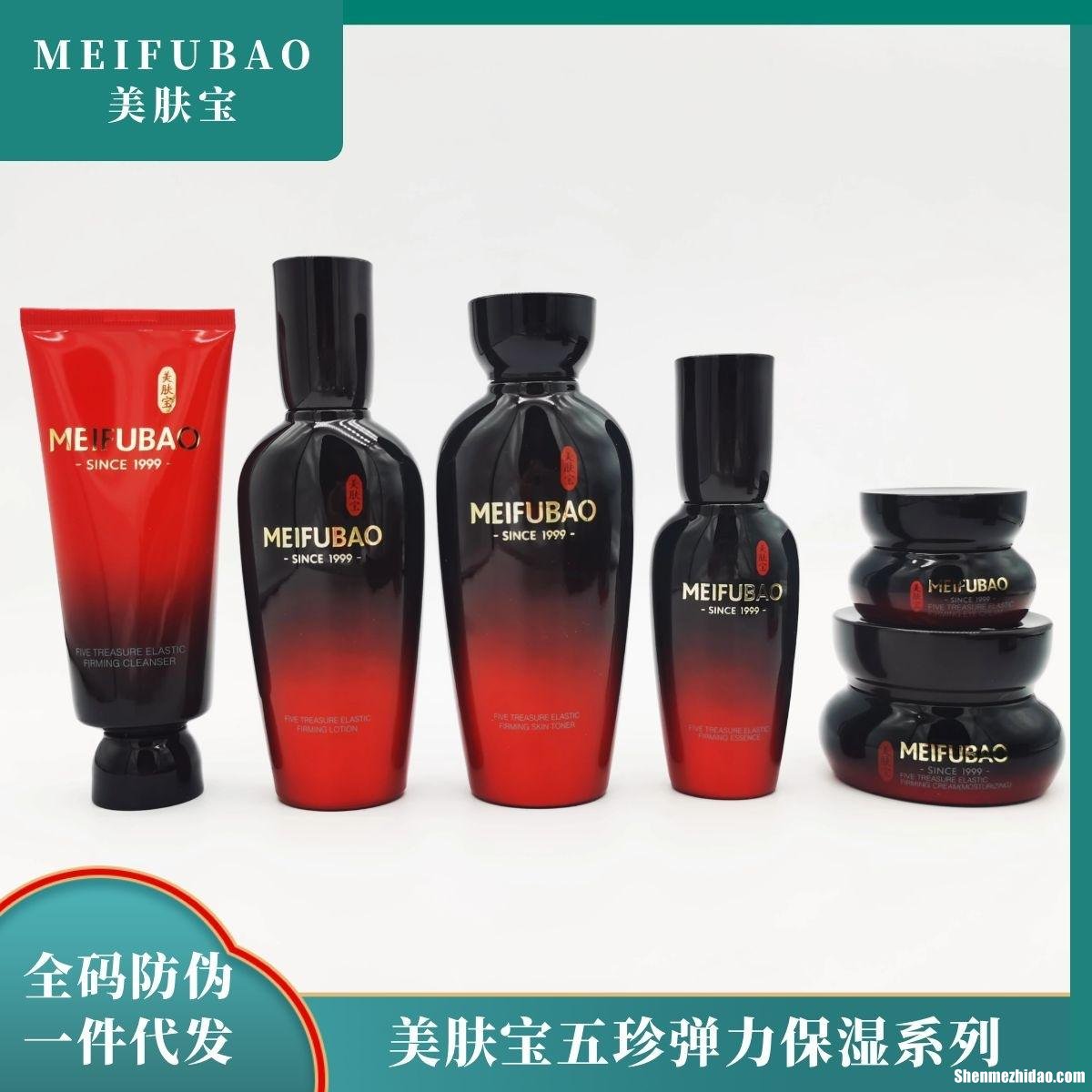 广州美珍化妆品公司 广州美珍生物科技化妆品厂
