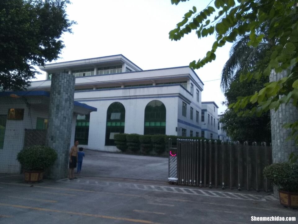 广州美珍化妆品公司 广州美珍生物科技化妆品厂
