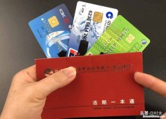 信用卡怎么看是什么卡 信用卡怎么看是什么卡类型