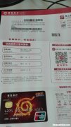 怎么办招商银行信卡 怎么才能办招商银行信用卡