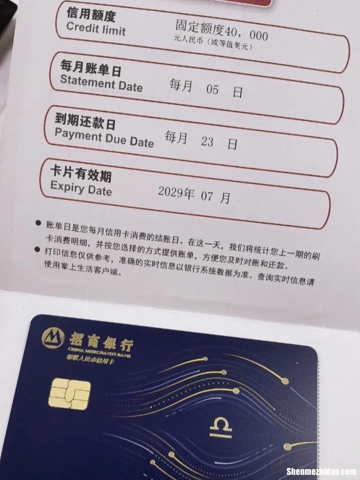 怎么办招商银行信卡 怎么才能办招商银行信用卡