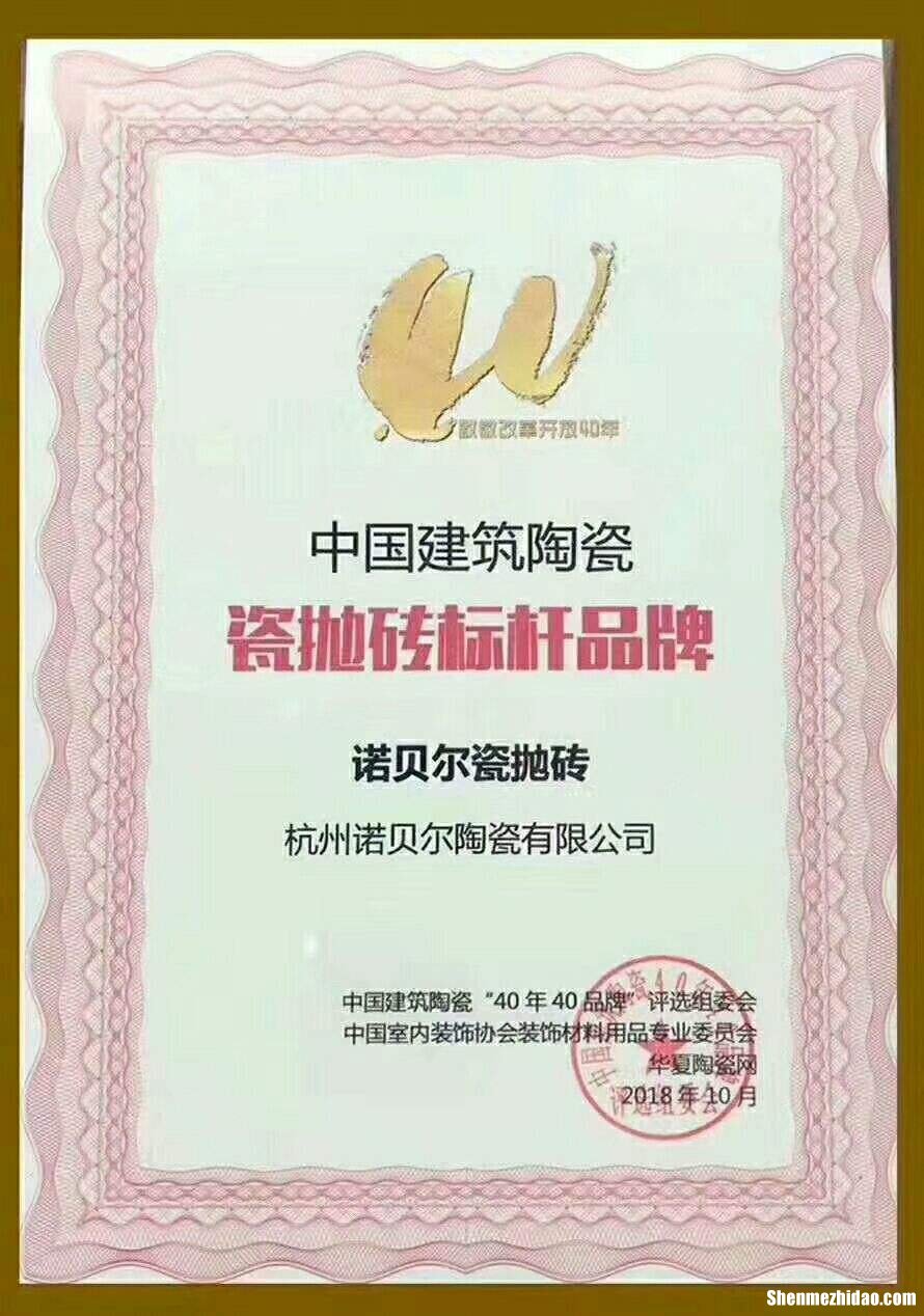 全国十大陶瓷品牌排行 中国十大陶瓷品牌排行榜 2018