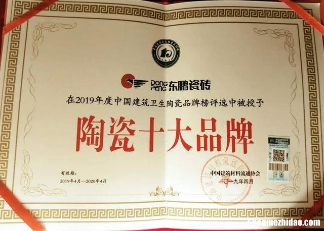 全国十大陶瓷品牌排行 中国十大陶瓷品牌排行榜 2018