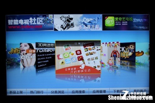tcl8500怎么不出了 tcl55h8800scuds