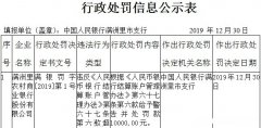 移交银行帐户要怎么写 关于银行账户迁移的申请
