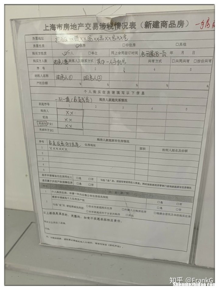 移交银行帐户要怎么写 关于银行账户迁移的申请